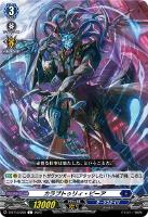 D-BT13/087 天悠の騎士 トランキリア C | ヴァンガード,D
