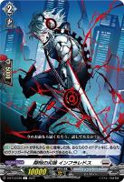 天悠の騎士 トランキリア【ヴァンガードトレカお買得価格通販