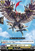 天悠の騎士 トランキリア【ヴァンガードトレカお買得価格通販