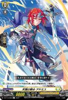 天悠の騎士 トランキリア【ヴァンガードトレカお買得価格通販