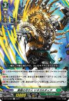 天悠の騎士 トランキリア【ヴァンガードトレカお買得価格通販