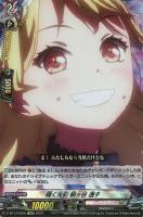 ヴァンガード 永遠の始まり高松燈 プロモ PR Congratulation 永遠の始まり 高松 燈【ヴァンガードトレカお買得価格通販