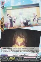 魂葬竜 ノクタルジオ【ヴァンガードトレカお買得価格通販:トレコロ】