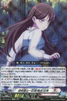 【ヴァンガード】ＥＸＲＲＲ◇過保護な一匹狼　椎名　立希