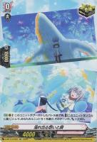 【ヴァンガード】ＥＸＣ◇溢れ出る想いと詞[品番EX22]