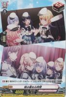 【ヴァンガード】ＥＸＣ◇積み重ねる時間[品番EX23]