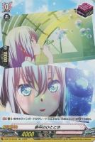 傲然の貴公子 フィランダ【ヴァンガードトレカお買得価格通販