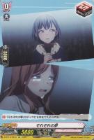 【ヴァンガード】ＥＸＣ◇それぞれの夢[品番EX33]