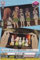 【ヴァンガード】ＥＸＣ◇みんなで一緒に[品番EX34]