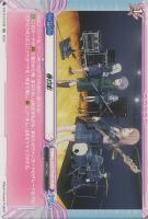 【ヴァンガード】ＥＸＣ◇春日影