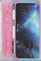 【ヴァンガード】ＥＸＣ◇碧天伴走