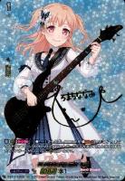 キズあり【ヴァンガード】EXS◇天才的な才能 広町 七深