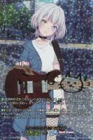 【ヴァンガード】ＥＸＳ◇見つけた居場所　要　楽奈