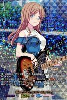 【ヴァンガード】ＥＸＳ◇素顔のままの自分で　長崎　そよ