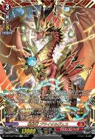 D-BT13/005　魂葬竜 ノクタルジオ　RRR-ヴァンガード販売・買取専門店【フルアヘッド】