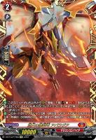 創世の嚆矢(PR)(D-PR/1077) | プロモ | ドラゴンスター | ヴァン