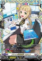 傲然の貴公子 フィランダ【ヴァンガードトレカお買得価格通販