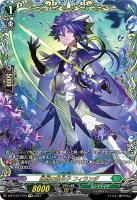 魔宝真竜 ドラジュエルド・イグニス【ヴァンガードトレカお買得 魔宝真竜 ドラジュエルド・イグニス【ヴァンガードトレカお買得