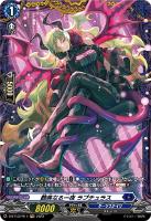 魂葬竜 ノクタルジオ【ヴァンガードトレカお買得価格通販：トレコロ】