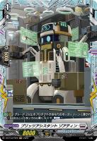 魂葬竜 ノクタルジオ【ヴァンガードトレカお買得価格通販