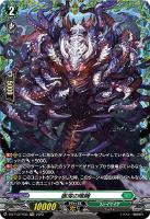 魔宝真竜 ドラジュエルド・イグニス【ヴァンガードトレカお買得 魔宝真竜 ドラジュエルド・イグニス【ヴァンガードトレカお買得