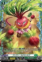 【ヴァンガード】ＦＲ◇プンプン・カオマッカブ