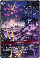 ヴァンガード　天悠の騎士トランキリア　FR 天悠の騎士 トランキリア【ヴァンガードトレカお買得価格通販