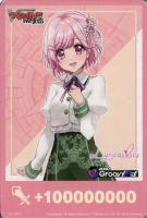 【ヴァンガード】PR◇+100000000(桜田美夢)