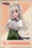 Astesice ミオン【ヴァンガードトレカ高価買取価格査定