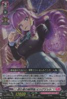 【ヴァンガード】RRR◇巡り星の綺想曲 イングリット