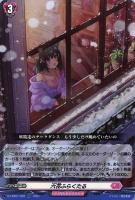 【ヴァンガード】RR◇六花ふらくたる