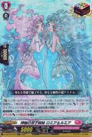 SP ヴァンガード 裏腹な優しさ ヴァージニア 4枚セット 裏腹な優しさヴァージニア【RR】{D-LBT01/012}《リリカルモナス