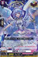 Amazon.co.jp: ヴァンガード D-LBT01/012 裏腹な優しさ