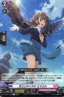 ロロネロル フルレ sp lsr ヴァンガード パーツ lsp フルレア ロロネロル フルレ sp lsr ヴァンガード パーツ lsp フルレア Tr