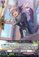 珠玉の一曲 エドウィージュ【ヴァンガードトレカお買得価格通販