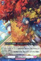Earnescorrectリーダー クラリッサ【ヴァンガード