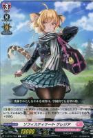 双翼の大天使 アレスティエル【ヴァンガードトレカ高価買取価格