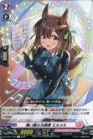 【ヴァンガード】C◇舞い踊る五線譜 エルメル