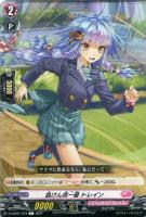 【ヴァンガード】Ｃ◇負けん気一番　トレイン