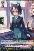 Earnescorrectリーダー クラリッサ【ヴァンガード
