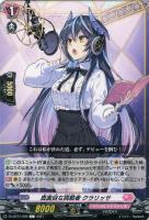 ヴァンガード みんなに響け ロロネロル　LSR みんなに響けロロネロル【LSR】{D-LBT01/LSR03}《リリカルモナス