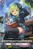 Earnescorrectリーダー クラリッサ【ヴァンガード