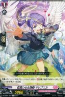 Earnescorrectリーダー クラリッサ【ヴァンガード