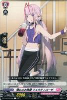 宵闇月の輪舞曲 フェルティローザ【ヴァンガードトレカお買得価格通販 