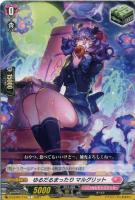 SP ヴァンガード 裏腹な優しさ ヴァージニア 4枚セット 裏腹な優しさヴァージニア【RR】{D-LBT01/012}《リリカルモナス