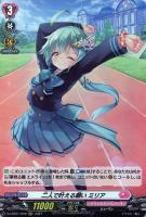 【ヴァンガード】Ｈ◇二人で叶える願い　ミリア