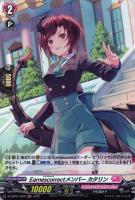 【ヴァンガード】Ｈ◇Ｅａｒｎｅｓｃｏｒｒｅｃｔメンバー　カタリン