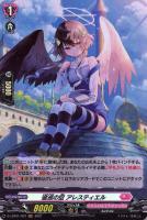 SP ヴァンガード 裏腹な優しさ ヴァージニア 4枚セット 裏腹な優しさヴァージニア【RR】{D-LBT01/012}《リリカルモナス
