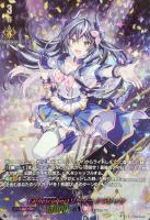 Amazon.co.jp: ヴァンガード D-LBT01/012 裏腹な優しさ