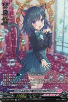 SP ヴァンガード 涼凪の歌姫 クリスティーヌ 3枚